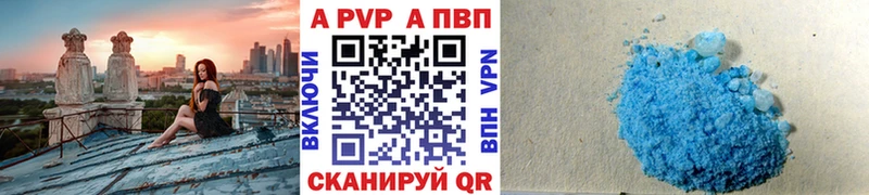 Alfa_PVP крисы CK Новопавловск