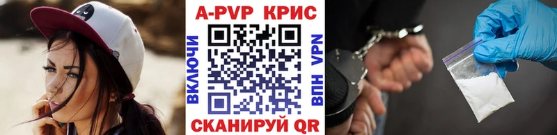 A-PVP СК КРИС  Новопавловск 