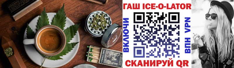 закладки Новопавловск Печенье с ТГК марихуана