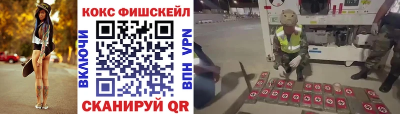 Кокаин Колумбийский Новопавловск
