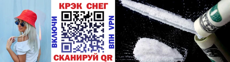 Cocaine 98%  Новопавловск 