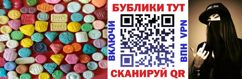 kraken как войти  Новопавловск  Экстази Philipp Plein  наркошоп 