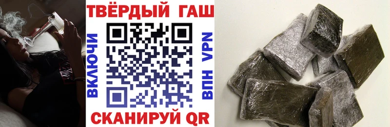 Гашиш Premium  blacksprut зеркало  Новопавловск 