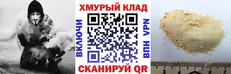Героин афганец  Новопавловск 