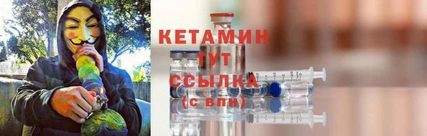 кристаллы Зеленокумск