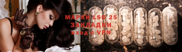 дистиллят марихуана Алексин