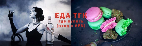 спайс Зеленодольск