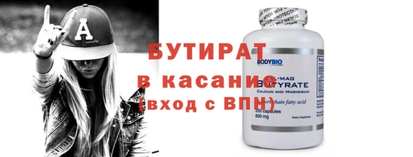 дистиллят марихуана Алексин