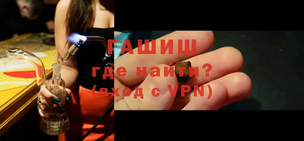 гидра Алексеевка