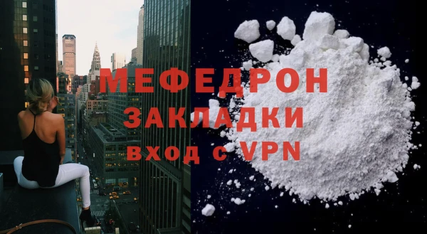 мефедрон VHQ Абинск