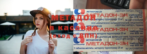 дистиллят марихуана Алексин