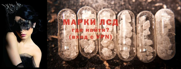 дистиллят марихуана Алексин