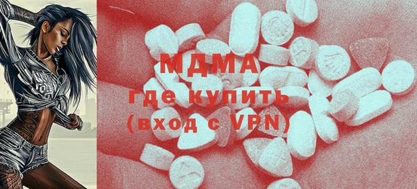 гидра Алексеевка