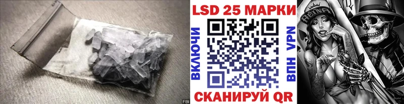 LSD-25 экстази кислота Новопавловск