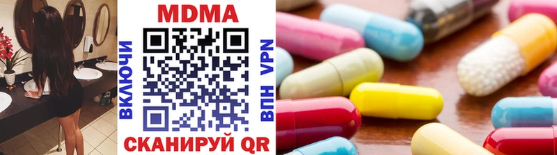 купить закладку  Новопавловск  MDMA VHQ 