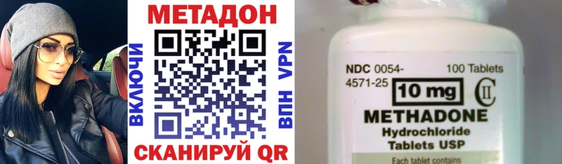 МЕТАДОН мёд  hydra ссылка  Новопавловск 