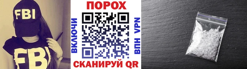 сайты даркнета Telegram  Новопавловск  Первитин витя  где продают наркотики 