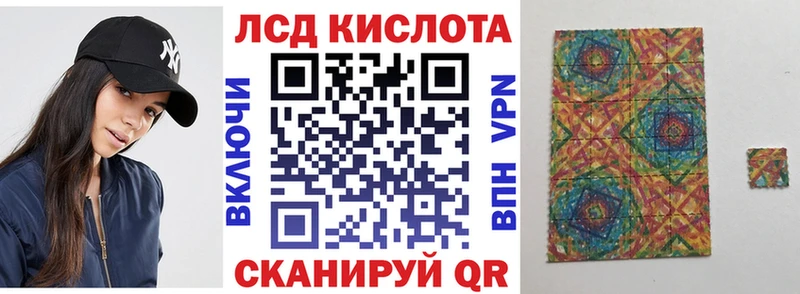 hydra зеркало  купить наркотик  Новопавловск  Марки 25I-NBOMe 1500мкг 