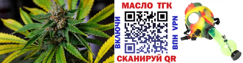 Дистиллят ТГК концентрат  наркотики  Новопавловск 