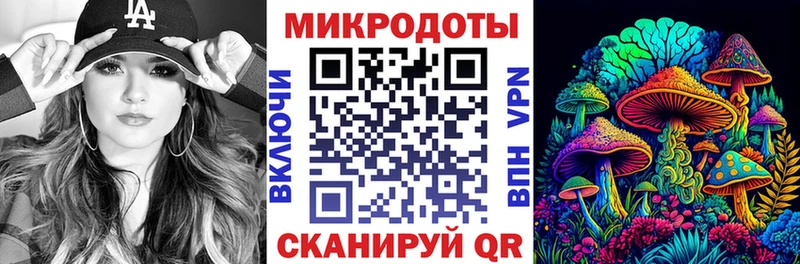Псилоцибиновые грибы Magic Shrooms  Новопавловск 